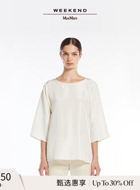 【甄选惠享】Weekend MaxMara 女装棉质混纺针织5941095206