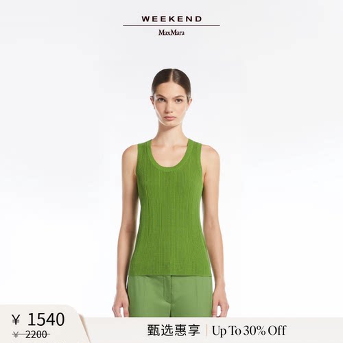 【甄选惠享】Weekend MaxMara 女装针织无袖背心5361015206