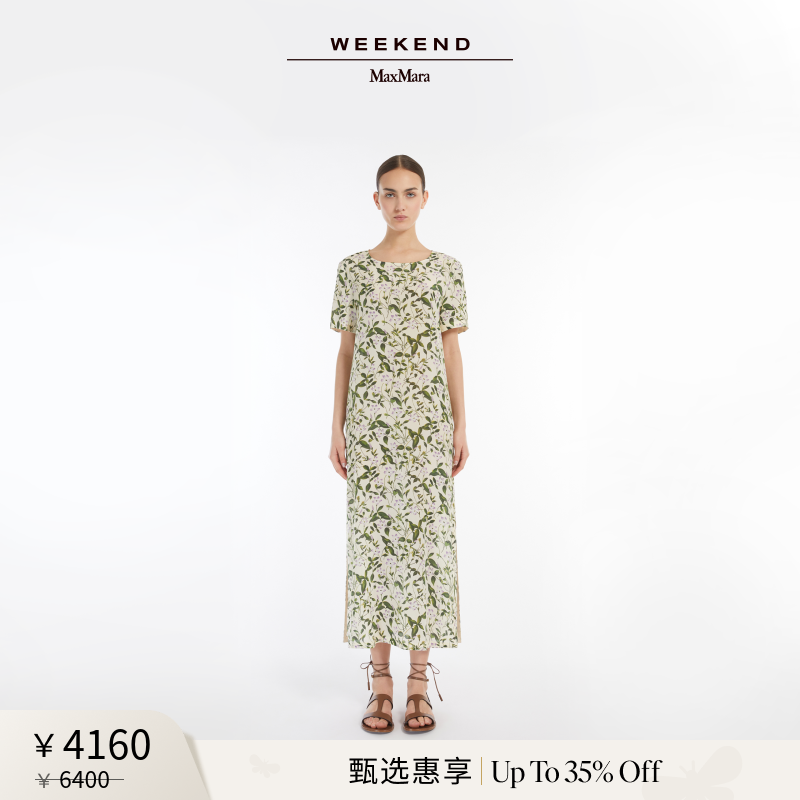 【甄选惠享】Weekend MaxMara 2025女装真丝连衣裙5221215206
