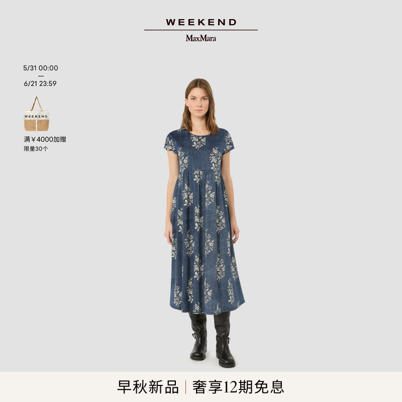 Weekend MaxMara 26早秋新款女装长款印花针织连衣裙5626066106&