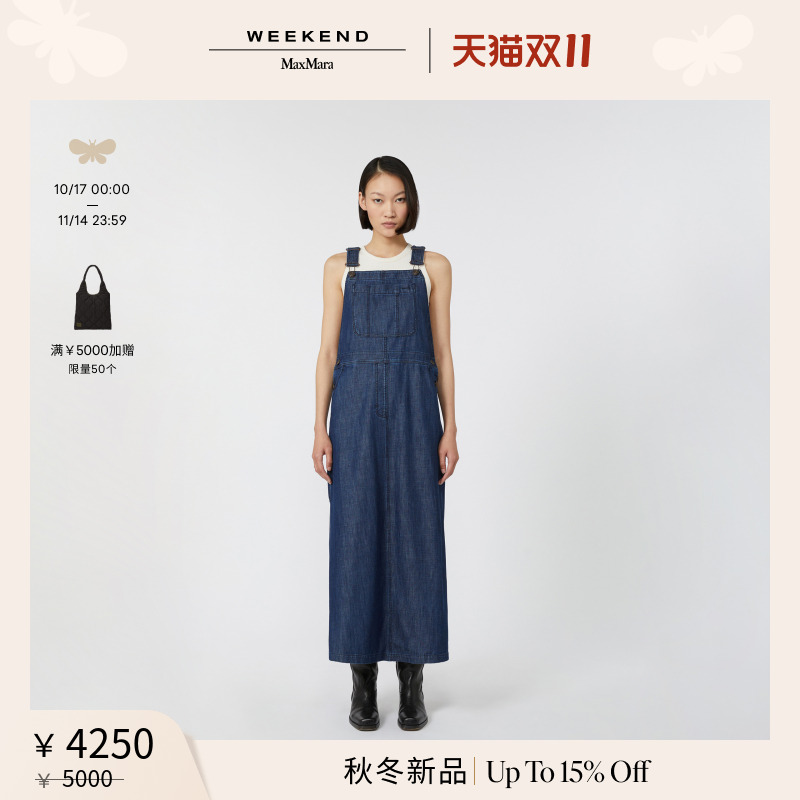 【秋冬新降】Weekend MaxMara 25女装牛仔长款连衣裙5226075106