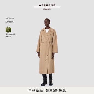 Weekend MaxMara 2026早秋新款女装羊毛混纺长款大衣5016016106
