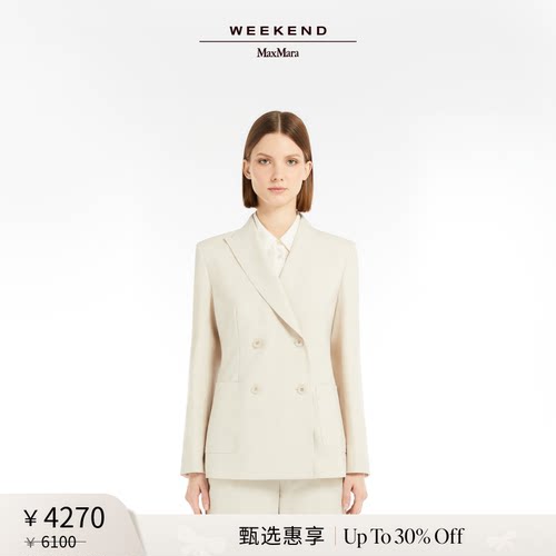 【甄选惠享】Weekend MaxMara 女装羊毛西装外套5041035106