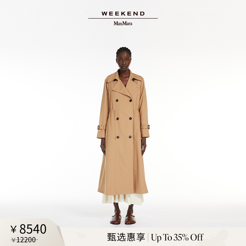 【甄选惠享】Weekend MaxMara 24秋冬女装羊毛混纺风衣5026024106