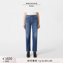 【秋冬奢享】Weekend MaxMara 25女装直筒牛仔裤5186075106