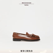 Sebago联名 Weekend MaxMara 25女士流苏乐福鞋 5521015406