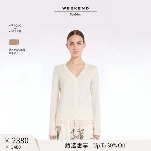 【甄选惠享】Weekend MaxMara 女装丝麻混纺开衫5341045206