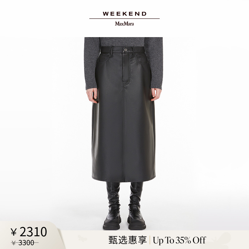 【甄选惠享】Weekend MaxMara 24秋冬女装直筒半身裙5106094206