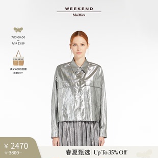 棉質混紡襯衫 5111065106 2025女裝 MaxMara 春夏新降 Weekend