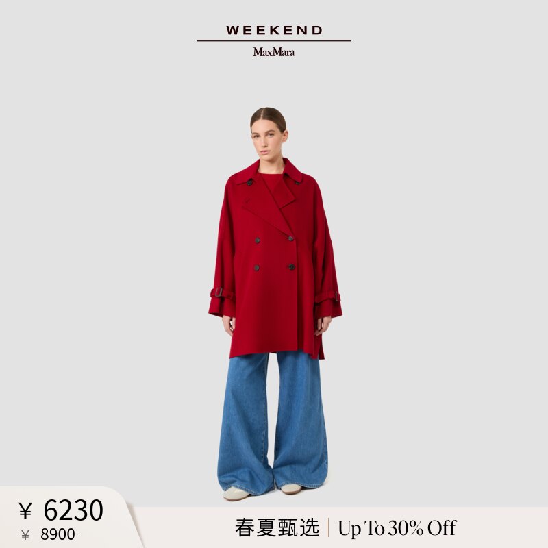 【春夏新降】Weekend MaxMara 26女装羊毛混纺大衣5081106106