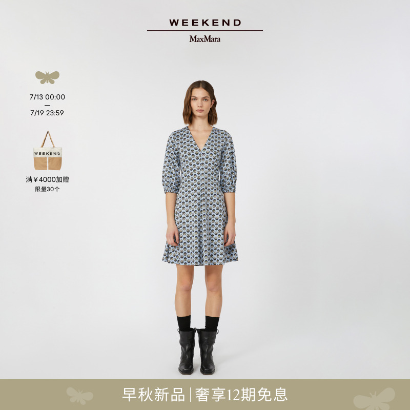 Weekend MaxMara 2025早秋新款女装印花短款连衣裙5626035106&