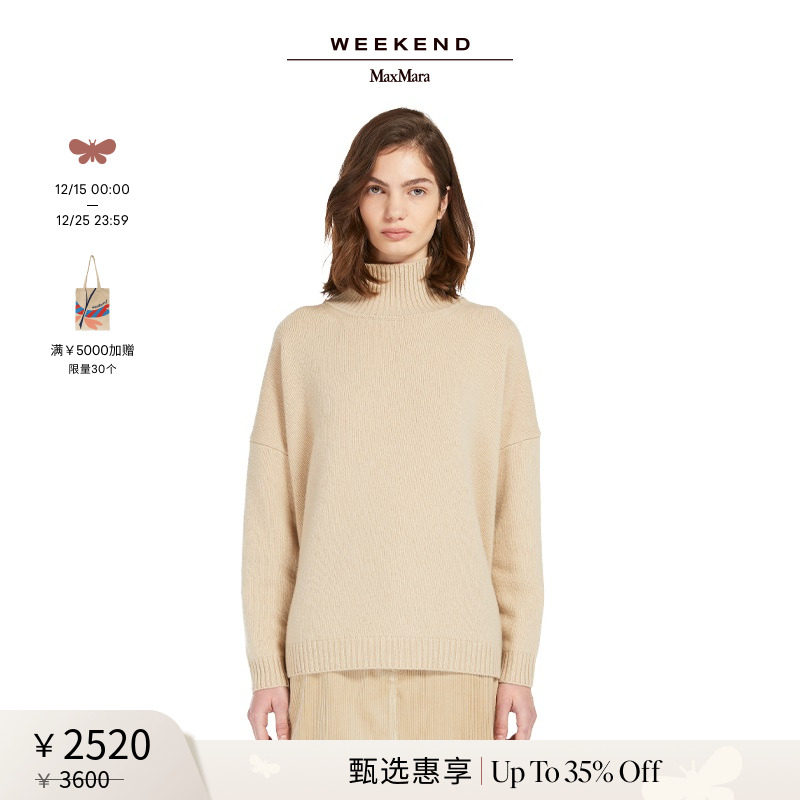 【甄选惠享】Weekend MaxMara 24秋冬女装羊毛针织衫5366084206