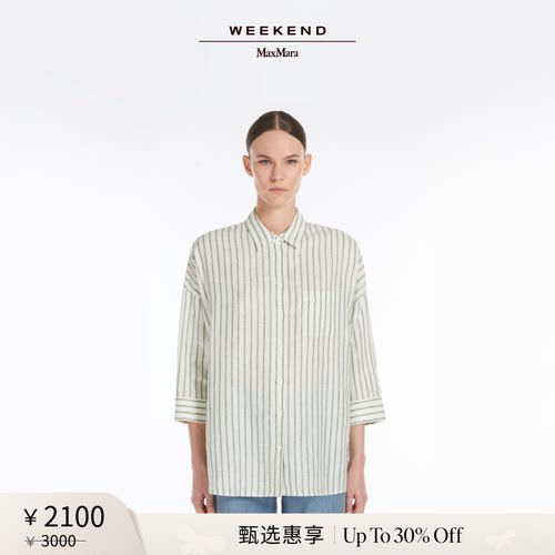 【甄选惠享】Weekend MaxMara 女装亚麻条纹衬衫5111085206