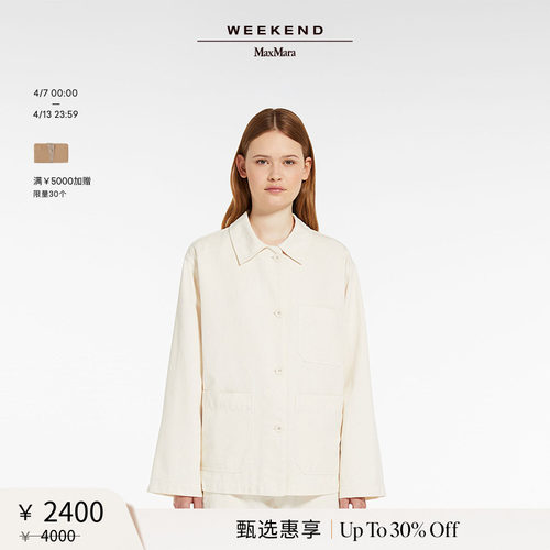 【甄选惠享】Weekend MaxMara 女装单排扣夹克5041094106