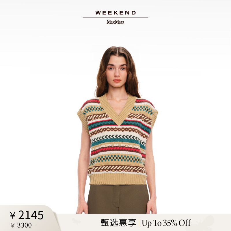 【甄选惠享】Weekend MaxMara 2025女装提花针织背心5351025106