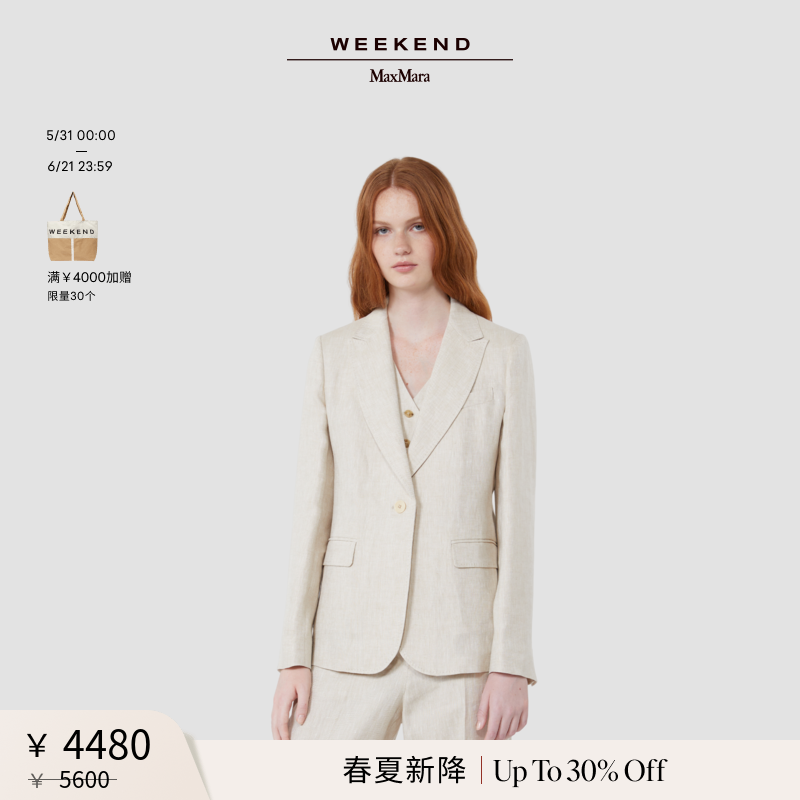 【春夏新降】Weekend MaxMara 26女装亚麻单排扣西装5041076206