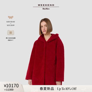 泰迪款 Weekend 女装 2026春夏新款 连帽大衣5081066106 MaxMara