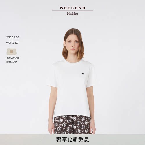 Weekend MaxMara 女装圆领针织T恤5976025106
