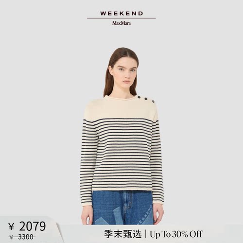 【季末甄选】Weekend MaxMara 26女装条纹宽松圆领毛衣5361156106