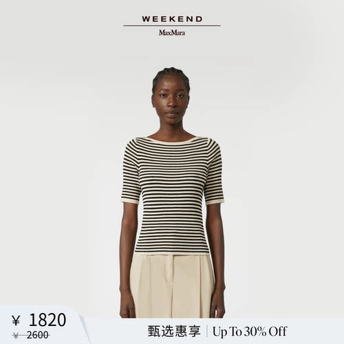 【甄选惠享】Weekend MaxMara 女装修身短袖针织衫5366055106