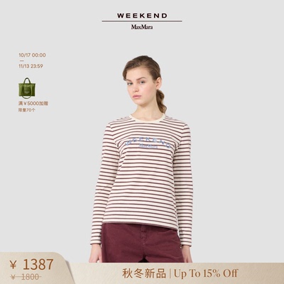 【秋冬新降】Weekend MaxMara 26女装棉质混纺长袖T恤5946046206