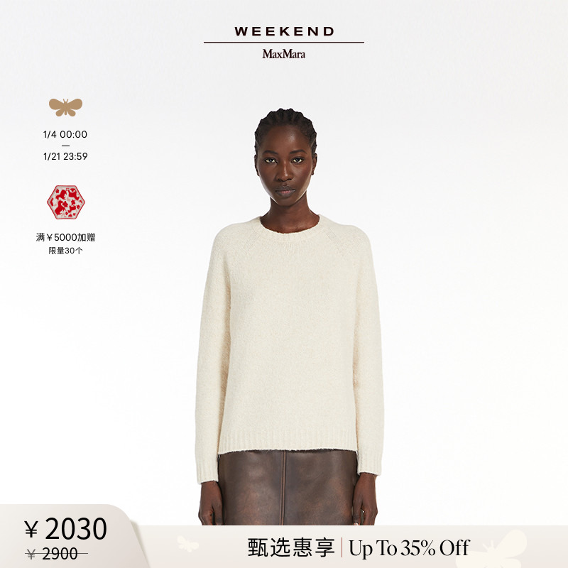 【甄选惠享】Weekend MaxMara 24秋冬女装针织毛衣5366114106