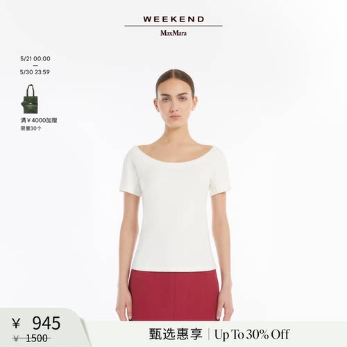 【甄选惠享】Weekend MaxMara 女装混纺短袖T恤5941015606