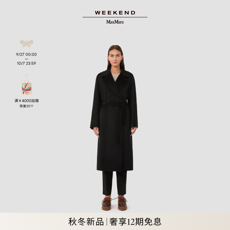 Weekend MaxMara25秋冬新款女装RESINA双排扣羊毛大衣5016105206&