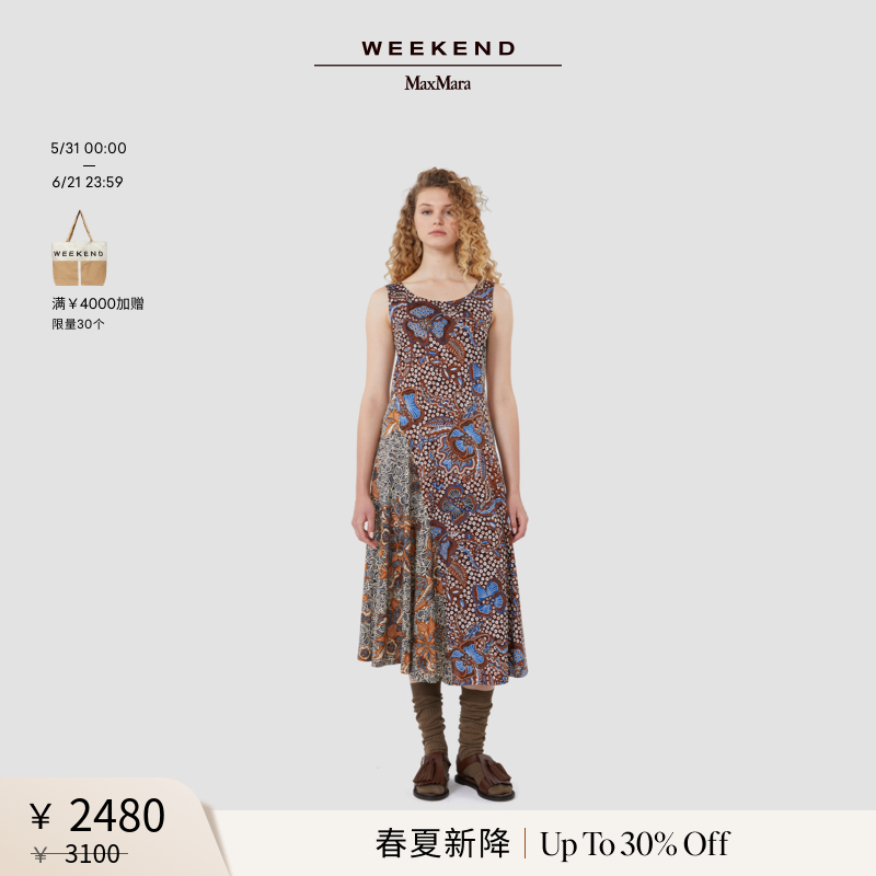【春夏新降】Weekend MaxMara 26女装棉质无袖连衣裙5621086206&