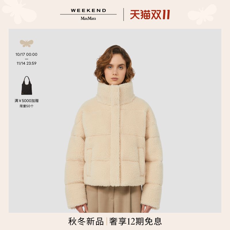 Weekend MaxMara 2025秋冬新款女装羊毛混纺羽绒服5486065206&