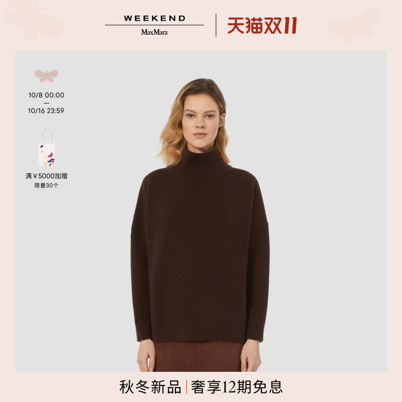 Weekend MaxMara 2025秋冬新款女装羊毛宽松毛衣5366115206&