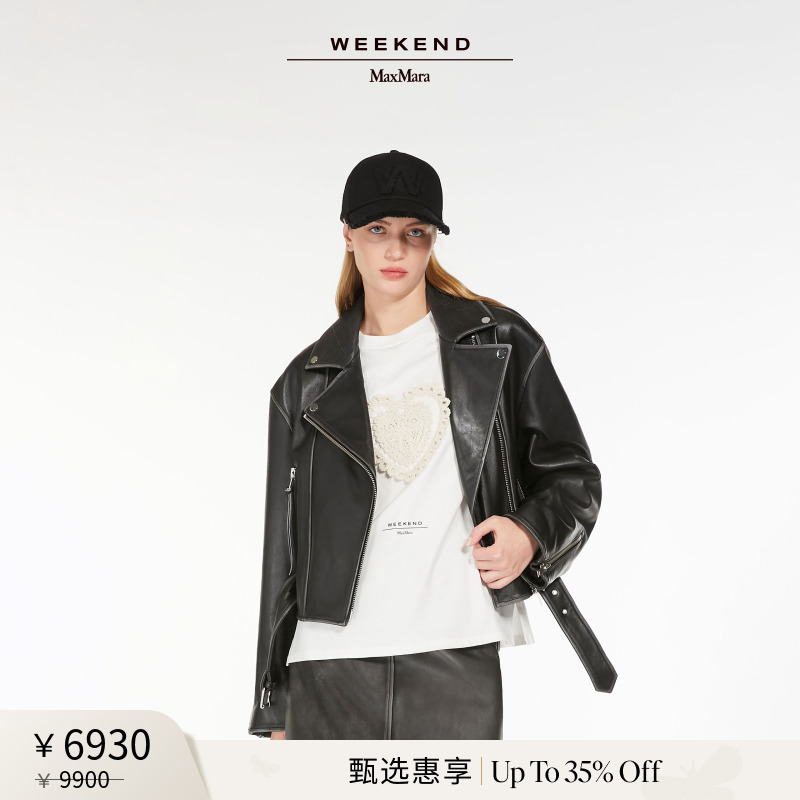 【甄选惠享】Weekend MaxMara24秋冬女装宽松机车夹克5446044106