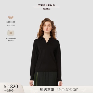 甄选惠享 羊毛混纺针织衫 Weekend 女装 5366055206 MaxMara