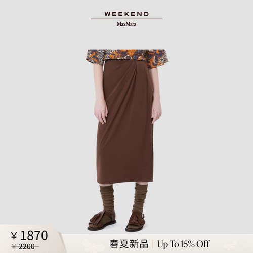 Weekend MaxMara 2026春夏新款女装纯色针织褶皱半身裙5771016206