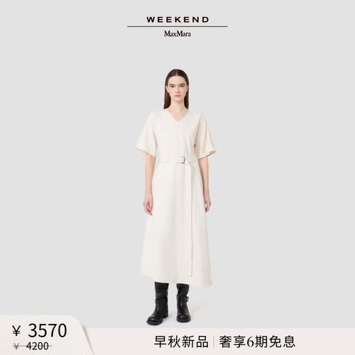 Weekend MaxMara 2026早秋新款女装棉质长款连衣裙5226016106