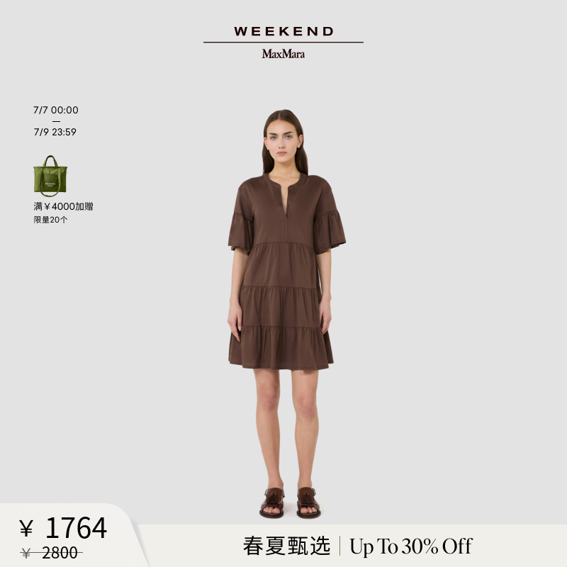 【春夏新降】Weekend MaxMara 26女装棉质V领连衣裙5621046206&