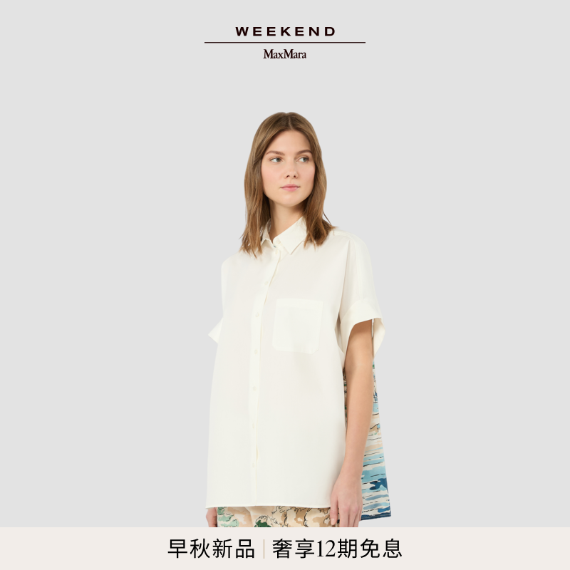 Weekend MaxMara 2026早秋新款女装棉质印花短袖衬衫5196016106&