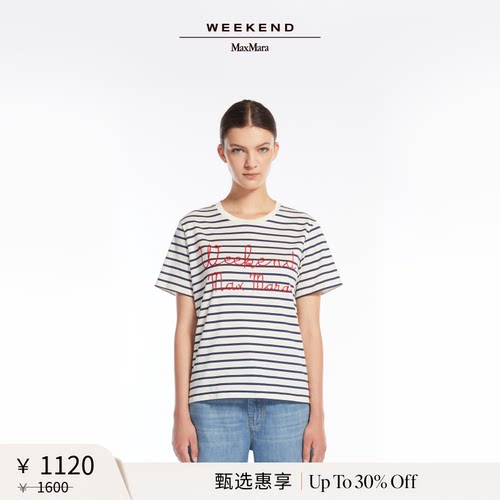 【甄选惠享】Weekend MaxMara 女装棉质短袖T恤5971045206
