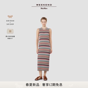 无袖 Weekend 女装 2026春夏新款 条纹连衣裙5321016206& MaxMara