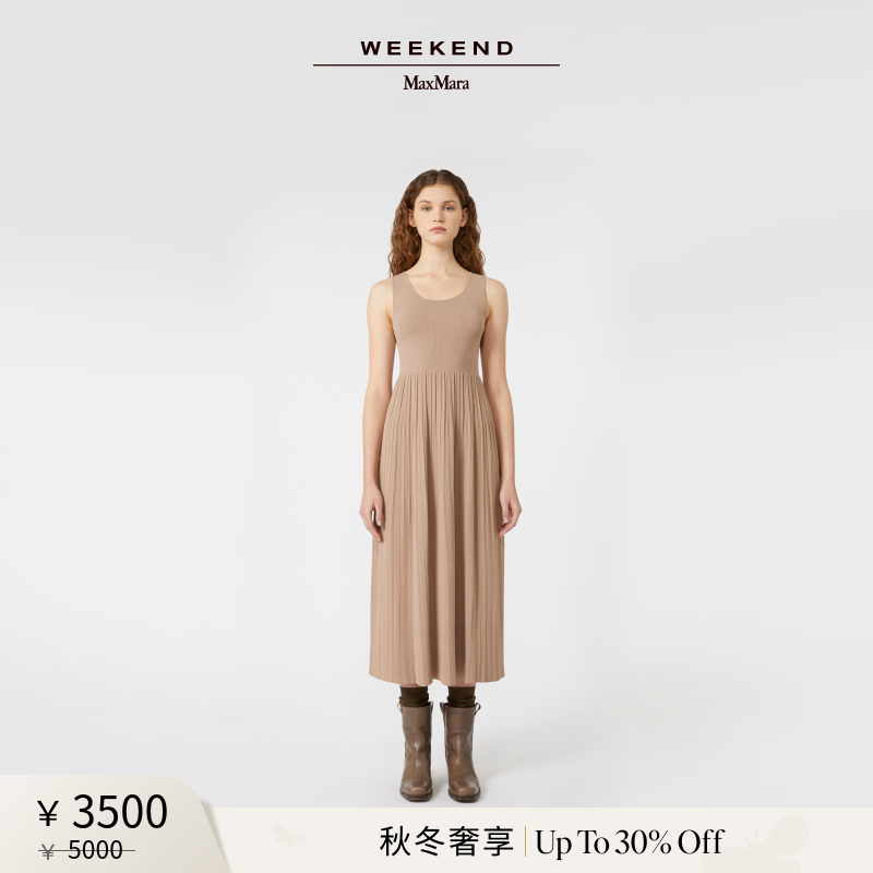 【秋冬奢享】Weekend MaxMara 25女装长款无袖连衣裙5326015106