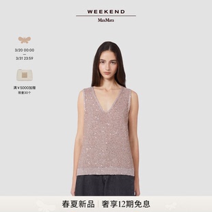 无袖 Weekend 女装 2026春夏新款 亮片背心5361206106 MaxMara