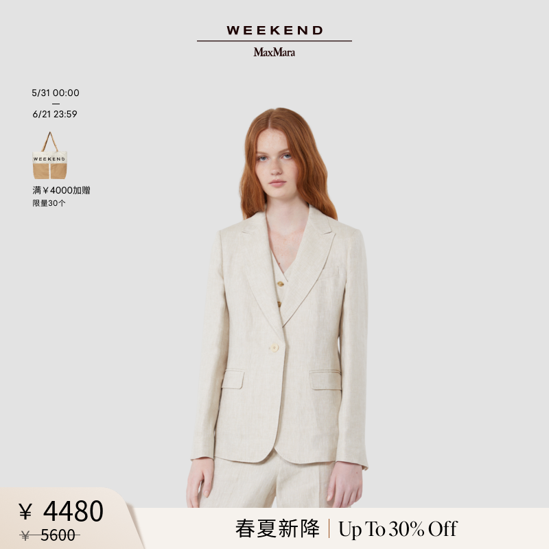 【春夏新降】Weekend MaxMara 26女装亚麻单排扣西装5041076206