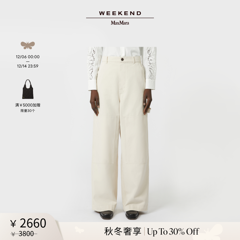 【秋冬奢享】Weekend MaxMara 25女装棉质工装长裤5136095106&