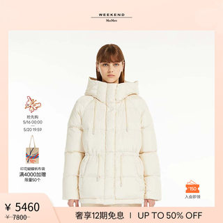 【季末甄选】Weekend MaxMara 秋冬女装短款连帽羽绒服5486053306