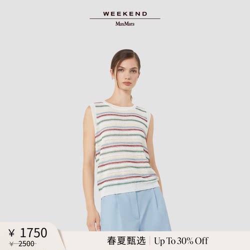 【春夏新降】Weekend MaxMara 26女装亚麻无袖背心5361146206