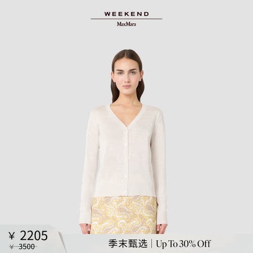 【季末甄选】Weekend MaxMara 26女装真丝亚麻混纺开衫5341046206