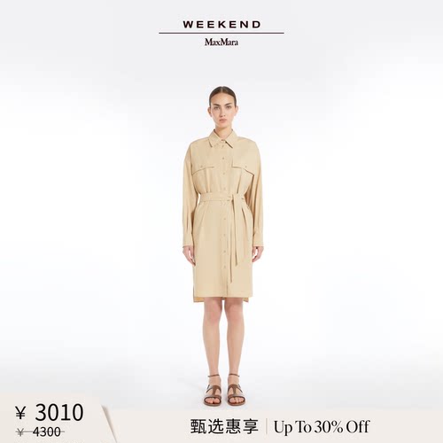 【甄选惠享】Weekend MaxMara 女装衬衫连衣裙5221085206