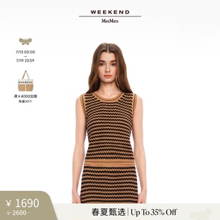 無袖 針織背心5361095206 2025女裝 MaxMara 春夏新降 Weekend