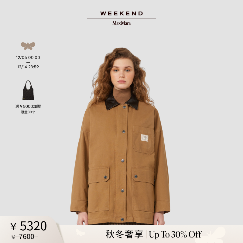 【秋冬奢享】Weekend MaxMara 25女装棉帆布工装棉服5486055206