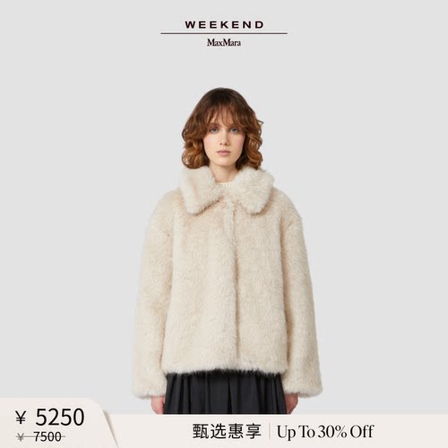 【甄选惠享】Weekend MaxMara 女装柔软短款大衣外套5086015306